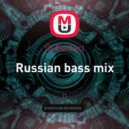 Dj Contact - Russian bass mix