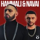 Satyr - Пародия на HammAli & Navai