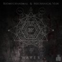 Mechanical Vein  &  Biomechanimal  - Waves