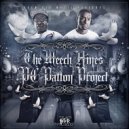 Meech Hines & Erika & Pc Patton - Testimony (feat. Erika & Pc Patton) ()