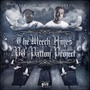 Meech Hines & The General & Hdot & Dubb O & Mark The Hammer & Pc Patton - I need you (feat. The General, Hdot, Dubb O, Mark The Hammer & Pc Patton)