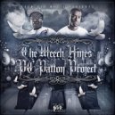 Meech Hines & Nayt Slimm Hinson - Mindframe (feat. Nayt Slimm Hinson)