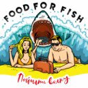 FOOD FOR FISH - В конце пути ()
