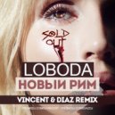 LOBODA - Новый Рим