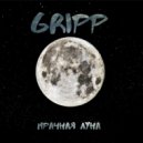 Gripp - Дюймовочка (Original Mix)