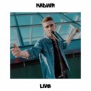 KADMÍR - Тону (Live)