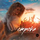 Tokatek & Solar Water & Полина Богатенкова - Строка (Ripple Mix)
