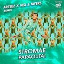 Stromae - Papaoutai