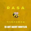 Rasa & Shnaps & Sanya Dymov - Пчеловод