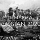 djmarga - russian 2020 ()