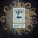 RaMIRO & КРУШИ & Bratina - Кратер (feat. КРУШИ & Bratina)