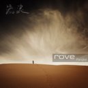 Pangea - Rove ()