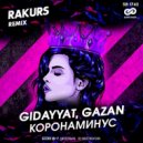 Gidayyat, Gazan - Коронаминус