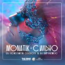 MONATIK - Сильно
