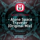 Sergiy Akinshin - Alone Space Traveler (Original Mix)