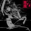 ALEX & Tokyo Rose - Mean Streets