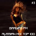 DiBarneo - Russian Mix Top 100