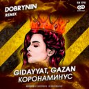 Gidayyat, Gazan - Коронаминус