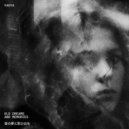 Yagya - Memories of Old Dreams