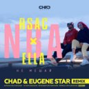 RSAC x ELLA - NBA (Не мешай)
