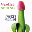 DMC Sergey Freakman - Verdict SPRING ()