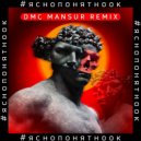 LKN - Яснопонятноок