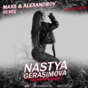 Nastya Gerasimova - Любимый человек (MaxS & ALEXANDROV Remix) (Cover ANIVAR)
