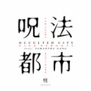 Cam Lasky - Obsession (Babie GION Reboot Mix)