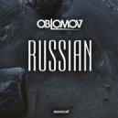 Oblomov - Toorizm
