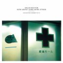 The Solid Doctor - Anomie