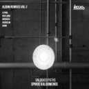 Spiros Kaloumenos - Gegenschein (Ben Long Remix)