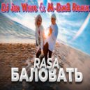 RASA - Баловать