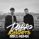Dabro - Юность