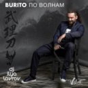 Burito - По волнам