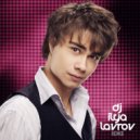 Alexander Rybak - Fairytale