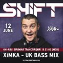 XiMka - UK BASS MIX (#ShiftMoscow Broadcast) [12-06-2020]