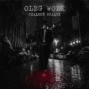 Oleg Wolk - Сладкий осадок