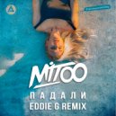 Mitoo - Падали