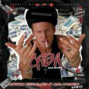 Сява - Мажор
