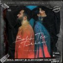 Bahh Tee, Turken - Тобой дышу