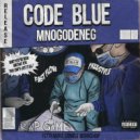 MNOGODENEG - Code Blue