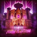 W&W - Comin To Getcha