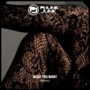 Nikho - What You Wan