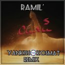 Ramil - Сияй