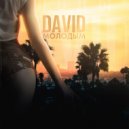 DAVID - Молодым