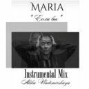 MARIA - Еcли бы (Alika Vladimirskaya instrumental Mix)