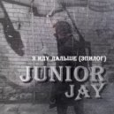 Junior Jay - я иду дальше