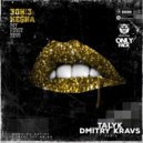 3OH!3 feat. Kesha - My First Kiss