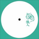 Gremlinz & Jesta - Stain