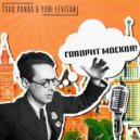 Sad Panda feat. Uriy Levitan - Говорит Москва (Radio Edit)
